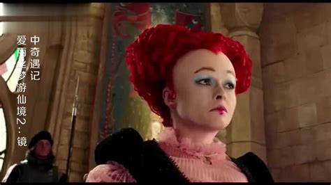 迪士尼《爱丽丝梦游仙境》红皇后的头做出来，五毛线特效算啥！|爱丽丝梦游仙境|皇后|迪士尼_新浪新闻