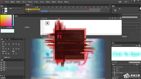 Adobe Flash CS6序列号分享及版本选择
