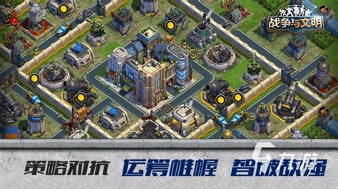 高级战争中文版手机版下载大全2022 热门高级战争中文版下载_九游手机游戏