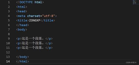 HTML零基础入门教程-CSDN博客