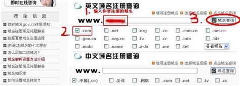 万网域名,cn域名申请,万网域名注册,域名注册,专业的申请域名的网站 - 万网互联(www.69dns.com)