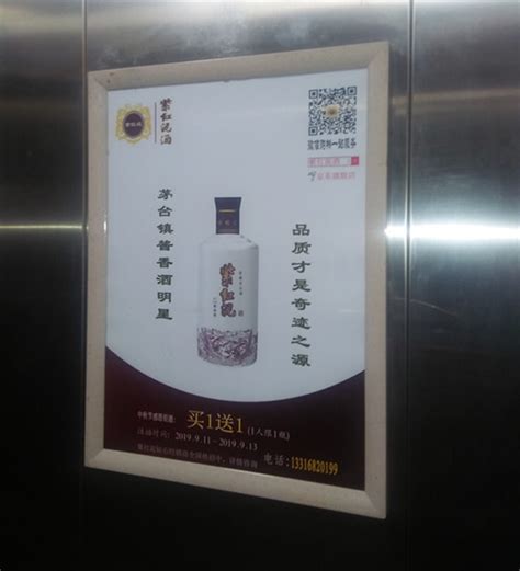 广州天河一小区新装电梯按次收费，用羊城通乘梯刷卡有包月价(含视频)_手机新浪网