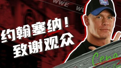 WWE超级巨星“约翰塞纳”初入WWE经典照片-爱美摔