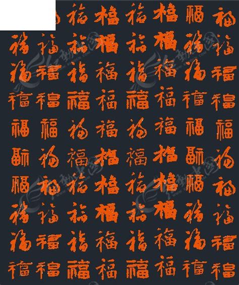 立体福字春节新年福字贴PNG图片素材下载_新年PNG_熊猫办公