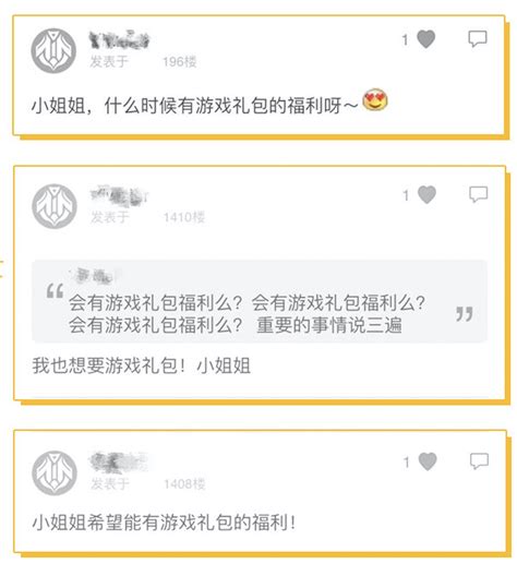 奇遇俱乐部官方网站—属于网易玩家的会员平台