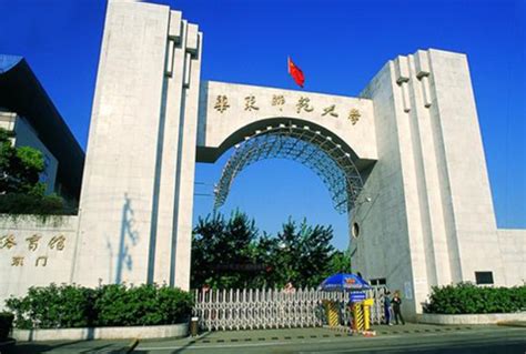 华东师范大学2021年硕士研究生招生考试初试成绩查询及复核通知 —上海站—中国教育在线
