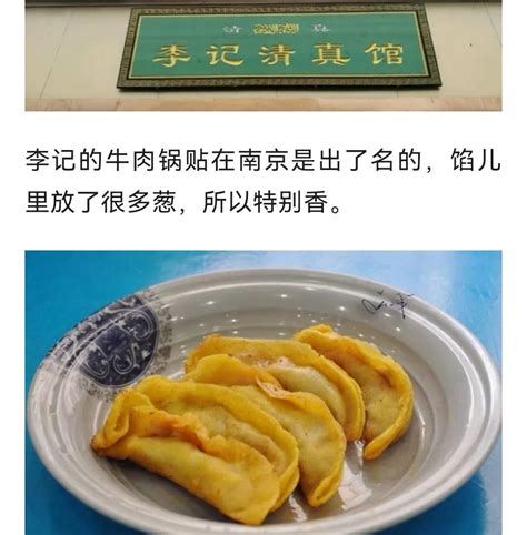 甘肃张掖甘州名吃餐厅 高清图片下载_红动中国