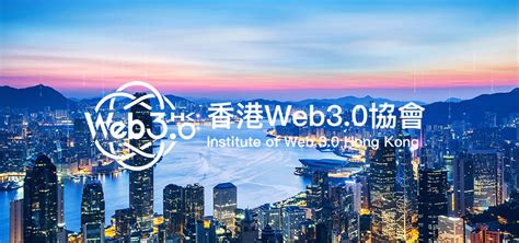 首届 ChinaJoy Web3大会顺利落幕，探索数字经济新时代_3DM网游
