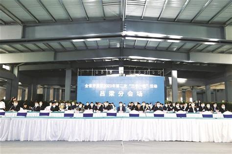 吕梁市开发区2023年第二次“三个一批”项目集中开工仪式在汾阳举行