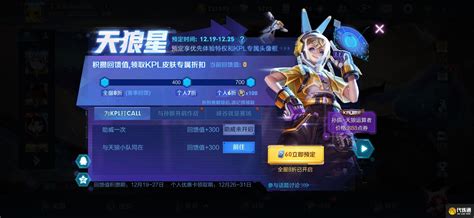 琥珀纪元-铠 - 王者荣耀爆料站 - 王者荣耀官方网站 - 腾讯游戏