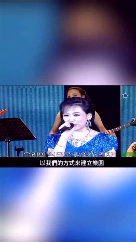 朝鲜牡丹峰乐团经典歌曲《学习吧》！_腾讯视频