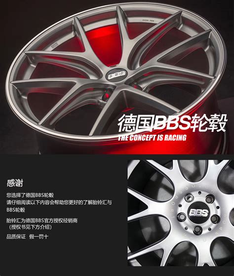 日本BBS锻造 RG-R款高性能运动轮毂-BBS(日本)-RG-R-原装正品-胎铃汇官网授权服务商-您身边的轮毂升级专家