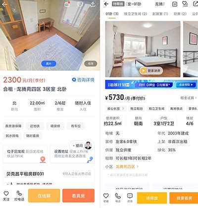 广州自如“增益租”已有数千位业主签约，助力解决房屋托管痛点_中华网
