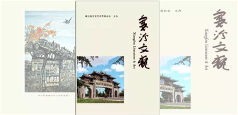 2022年1-11月份襄汾县主要经济指标完成情况-统计数据-襄汾县人民政府门户网站