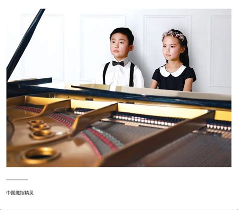 钢琴课新生面试_ 校内活动_ 主题活动_艺体中心——北京市新英才学校