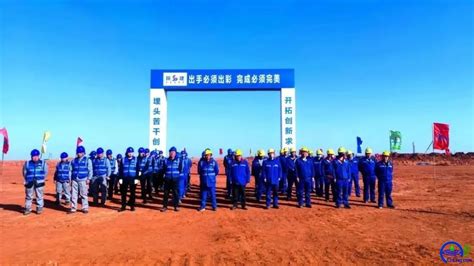 中国煤化工上市公司排名（煤化工企业）-yanbaohui