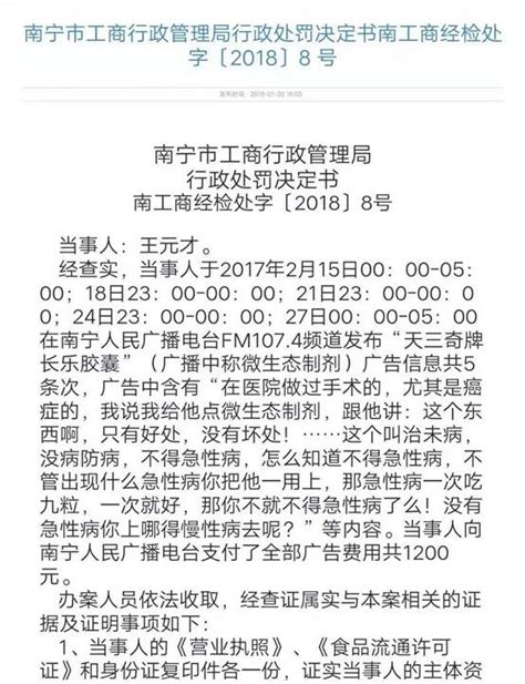 健康救助二十年 脱贫攻坚做奉献——吉林天三奇药业有限公司健康救助纪实 | 极客公园