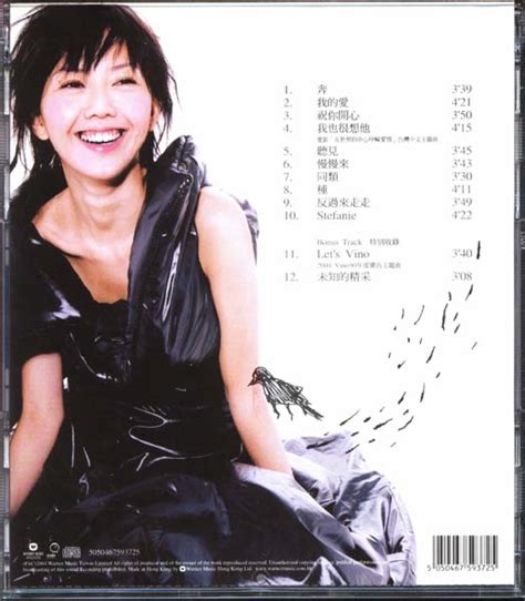 孙燕姿音乐专辑26张32CD[WAV+CUE] | 成长的痕迹