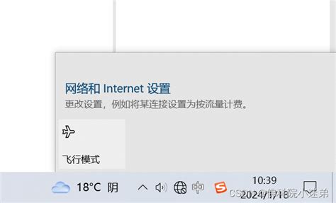 win11的wifi功能突然消失了怎么办-win11笔记本的wlan不见了解决攻略-插件之家