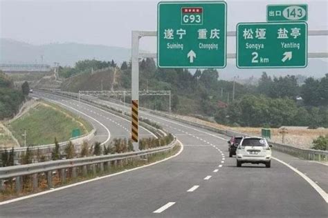 2021乐山G93成渝环线高速公路实行交通管制_旅泊网