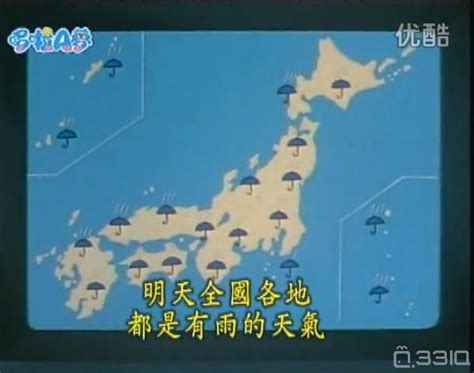 日本天气预报-日本东京天气预报一周穿衣指数
