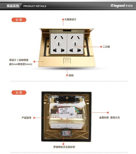 TCL罗格朗超薄全铜十孔地插座 纯铜防水二位五孔地面地板插座家用-阿里巴巴