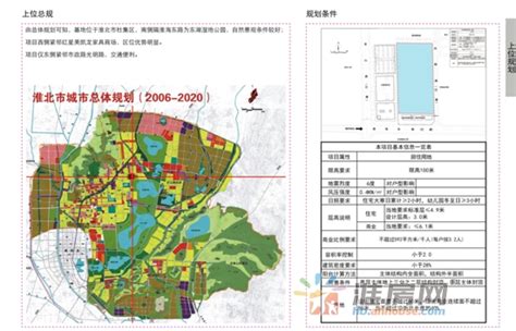 《安徽相山国家森林公园总体规划（2021-2030年）》规划成果公示_淮北市林业局