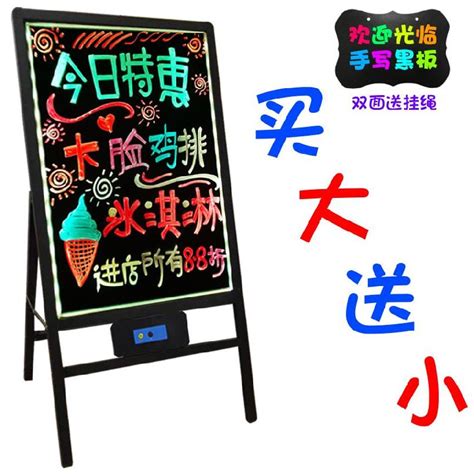 酒吧荧光板图片