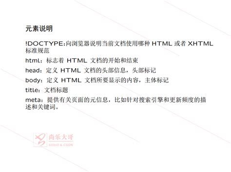 如何使用html制作网页_html网页制作-CSDN博客