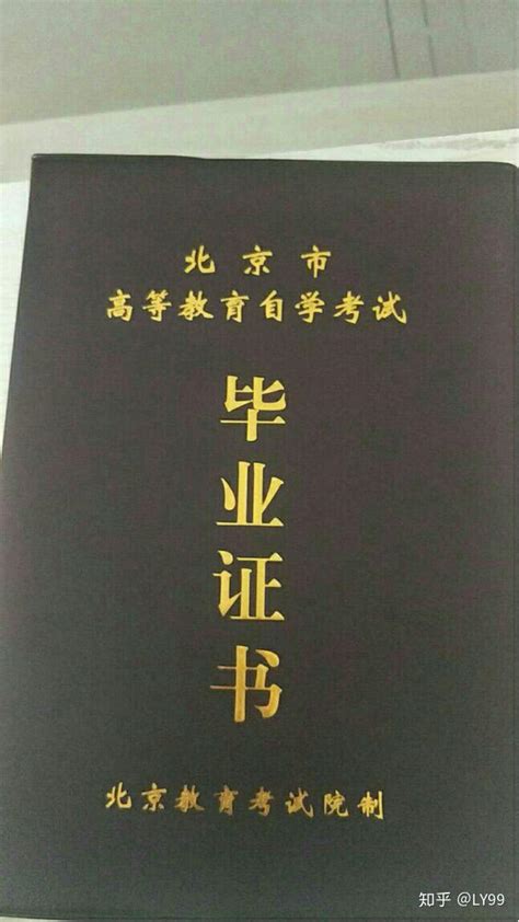 在尚德自考经历，与大家分享 - 知乎