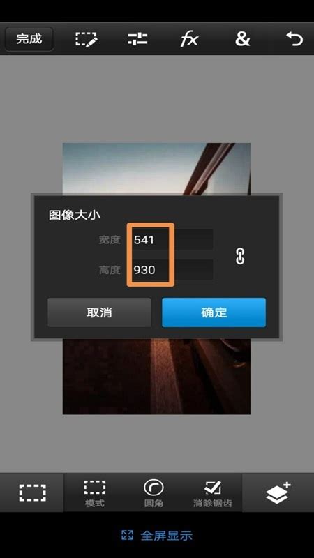 photoshop破解版下载免费中文版-photoshop手机版安卓汉化版破解v13.8.48-游吧乐下载