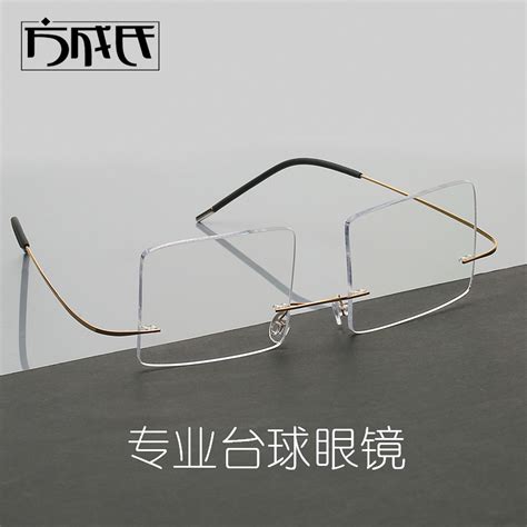 【酷定吧】0085 复古金属眼镜定制 （蔡司A系列®单光镜片）