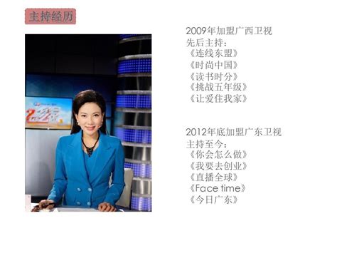 广东体育频道全新打造《少年军武》栏目正式启动