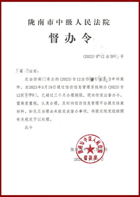 甘肃省气象局|陇南:多渠道发布安全公告，确保人影作业安全