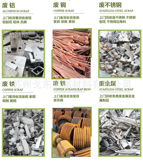 江苏废铁回收价格 废铁废金属废铁屑生铁回收 废金属厂家回收-阿里巴巴