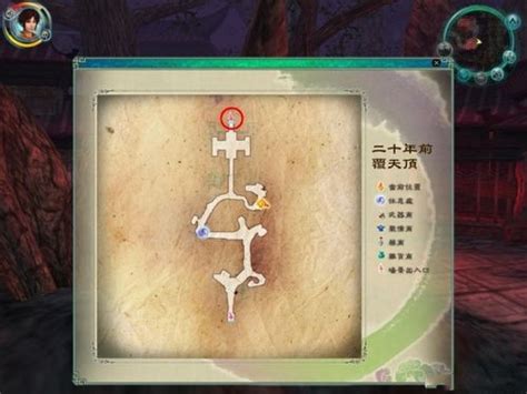 《仙剑5》全地图详细资料一览_91单机游戏网