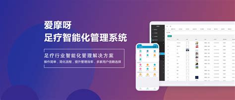 云足疗下载2020安卓最新版_手机app官方版免费安装下载_豌豆荚