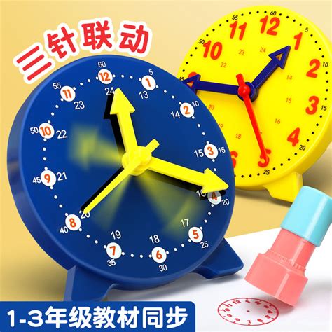 钟表配件异形钟针 石英钟金属时分秒针 铝制挂钟指针-阿里巴巴