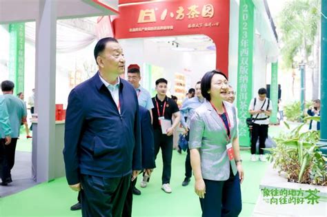 中国茶叶流通协会会长、全国茶叶标准化技术委员会主任委员王庆