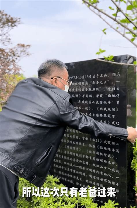 乔任梁去世6年，母亲节乔妈妈发文怀念：你回家的日子就是节