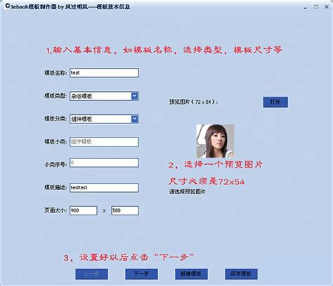 PPT模板制作安卓版下载-PPT模板制作app免费下载v3.20[PPT制作]-华军软件园