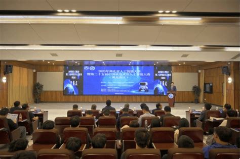 我校成功举办2023年湖北省人工智能大赛暨第二十五届中国机器人及人工智能大赛（湖北赛区）-武汉工程大学计算机学院