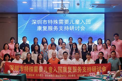 我院教师在第三届中国康复医学会康复相关专业青年教师教学比赛中喜获佳绩_新闻动态_