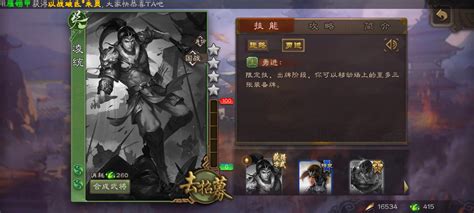 三国杀移动版官服★玉龙动态神荀彧★动态马云禄+动态曹纯+界徐盛+周处+星黄忠+白马+花蔓+界曹真+周处等 / 三国杀手游 / 全区全服 ...