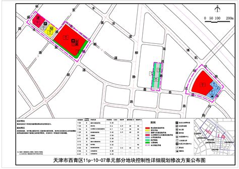 关于公示西青区11p-20-01单元局部地块控制性详细规划调整草案的通知 - 公示公告 - 天津市西青区人民政府