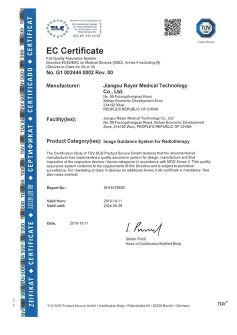 EN 10088不锈钢产品CE认证-CE认证机构