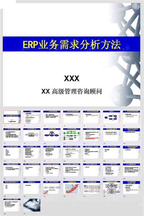 购物网站_需求分析_word文档在线阅读与下载_免费文档