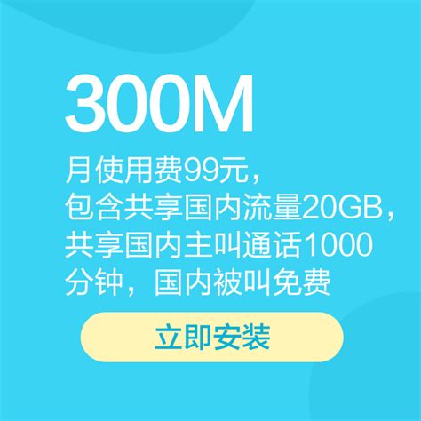 5G畅享199元套餐【价格，怎么样，电信版，合约机】- 中国电信手机频道