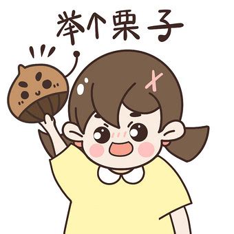 列子图片