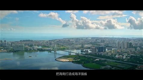 领南海浪潮，筑科技新城——三亚深海科技城产业发展之路 -中国产业园区大会